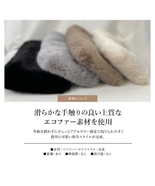 tokohana(トコハナ)の「ファー バッグ スマホ ショルダーバッグ レディース 秋冬(ショルダーバッグ・レディース・ベージュ系その他/ライトベージュ/グレー/ブラウン系その他・FREE)」の18枚目の写真
