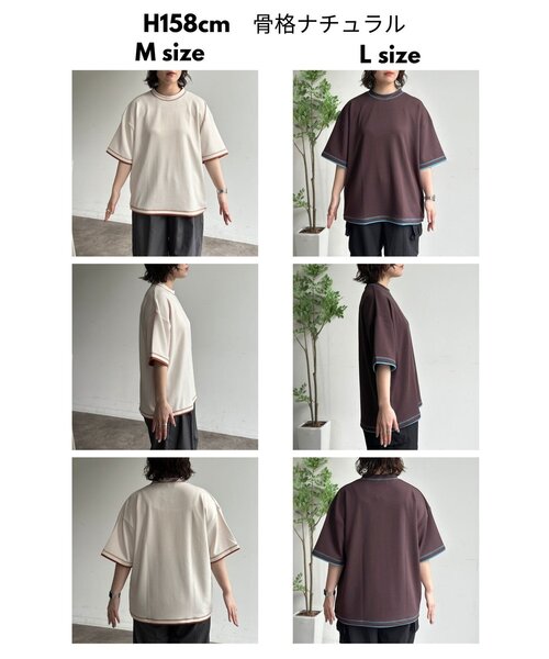 CPCM(シーピーシーエム)の「ポンチフェイクレイヤードT(Tシャツ/カットソー・メンズ・アイボリー/チャコールグレー/ブラウン/ベージュ/ネイビー・LARGE/MEDIUM)」の19枚目の写真