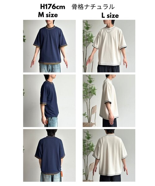CPCM(シーピーシーエム)の「ポンチフェイクレイヤードT(Tシャツ/カットソー・メンズ・アイボリー/チャコールグレー/ブラウン/ベージュ/ネイビー・LARGE/MEDIUM)」の20枚目の写真