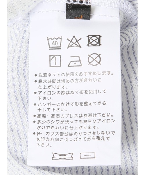 m.f.editorial(エムエフエディトリアル)の「ビズポロ ポロシャツ メンズ 半袖 ストレッチ 吸水速乾 イージーケア 綿混 アルティマ クールビズ (ポロシャツ・メンズ・パープル/ホワイト/グレー/ブラック・LARGE/MEDIUM/X-LARGE)」の9枚目の写真