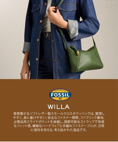 FOSSIL(フォッシル)の「フォッシル 斜めがけバッグ レディース レザー グリーン ZB11172314(ショルダーバッグ・レディース・グリーン・FREE)」の8枚目の写真