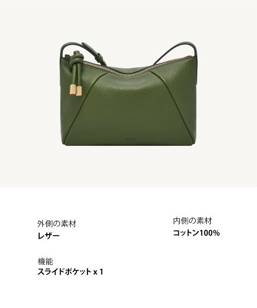 FOSSIL(フォッシル)の「フォッシル 斜めがけバッグ レディース レザー グリーン ZB11172314(ショルダーバッグ・レディース・グリーン・FREE)」の9枚目の写真