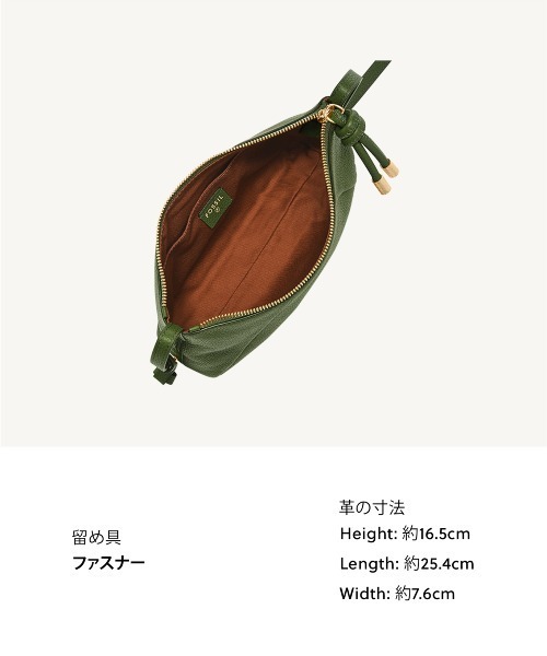 FOSSIL(フォッシル)の「フォッシル 斜めがけバッグ レディース レザー グリーン ZB11172314(ショルダーバッグ・レディース・グリーン・FREE)」の10枚目の写真