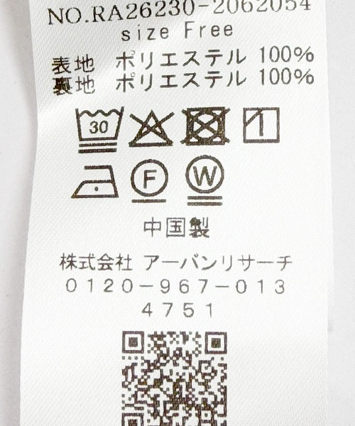 URBAN RESEARCH ROSSO WOMEN(アーバンリサーチ ロッソ)の「楊柳サテンウエストマークワンピース(ワンピース・レディース・オフホワイト/ネイビー/ブラウン・FREE)」の19枚目の写真
