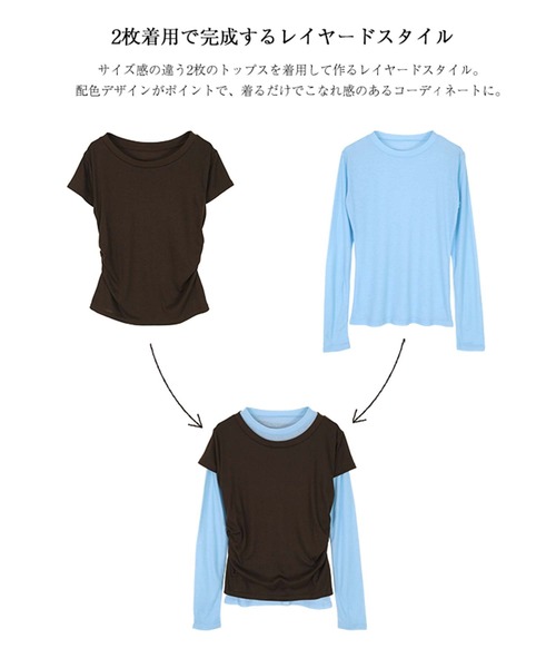 miette(ミエット)の「2枚セットレイヤードTシャツ(Tシャツ/カットソー・レディース・ブラウン/ブラック/チャコール・S/M/L)」の17枚目の写真