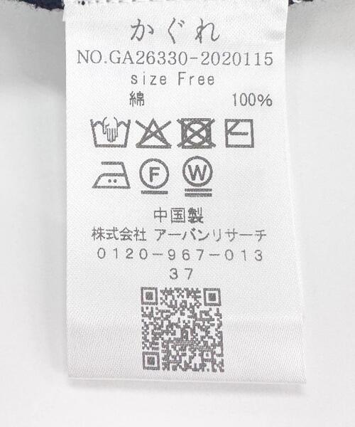 かぐれ(カグレ)の「ハイツイストコットンワイドカーディガン(カーディガン/ボレロ・レディース・ブラック/ネイビー/グレー・FREE)」の19枚目の写真