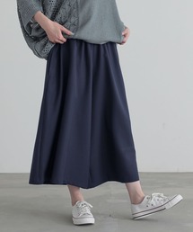 『大人めガウチョパンツ』