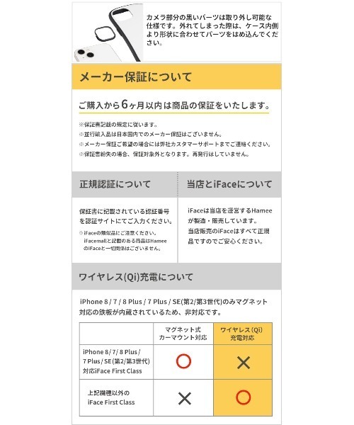 iFace（アイフェイス）の「iPhone8 ケース iPhone7 ケース iPhoneSE 第2世代 第3世代 iFace First Class Metallic アイフェイス メタリック スマホケース（スマホケース/カバー・メンズ・ゴールド/ピンクゴールド/シルバー/ダークブルー/ラベンダー/ブルーグラス・FREE）」の14枚目の写真