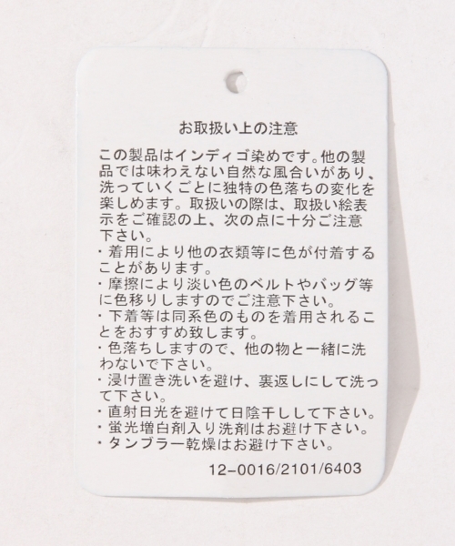 Heather(ヘザー)の「ストレッチハイウエストスキニー 782774(デニムパンツ・レディース・インディゴブルー・S/M/XS)」の12枚目の写真