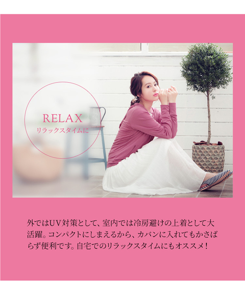 セール】[永久的紫外線カット/消臭加工/速乾]着る日焼け止め