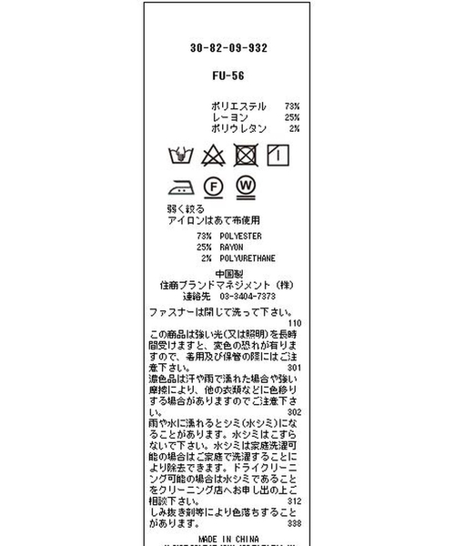NARACAMICIE（ナラカミーチェ）の「ピンタックワイドパンツ（その他パンツ・レディース・ネイビー/ブラウン/グレー・MEDIUM）」の17枚目の写真