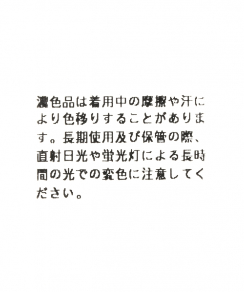 DEUS EX MACHINA（デウスエクスマキナ）の「【Deus ex Machina(デウス・エクス・マキナ)】CAS CAP（キャップ・メンズ・ブラック/ベージュ・FREE）」の9枚目の写真