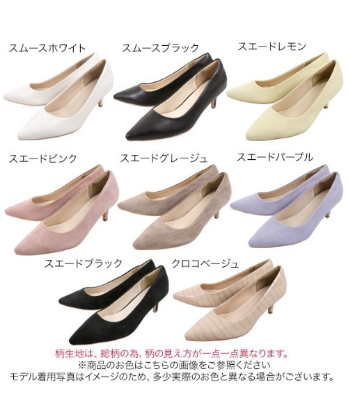 KOBE LETTUCE（コウベレタス）の「ロングノーズポインテッドトゥパンプス（パンプス・レディース・ブラック/ブラック系その他/グレイッシュベージュ/パープル/ピンク/ベージュ系その他/ホワイト/レモンイエロー・S/LL/M/L）」の17枚目の写真