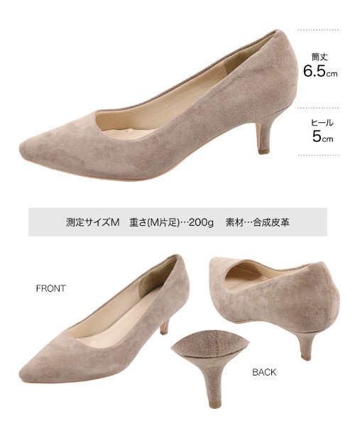 KOBE LETTUCE（コウベレタス）の「ロングノーズポインテッドトゥパンプス（パンプス・レディース・ブラック/ブラック系その他/グレイッシュベージュ/パープル/ピンク/ベージュ系その他/ホワイト/レモンイエロー・S/LL/M/L）」の18枚目の写真