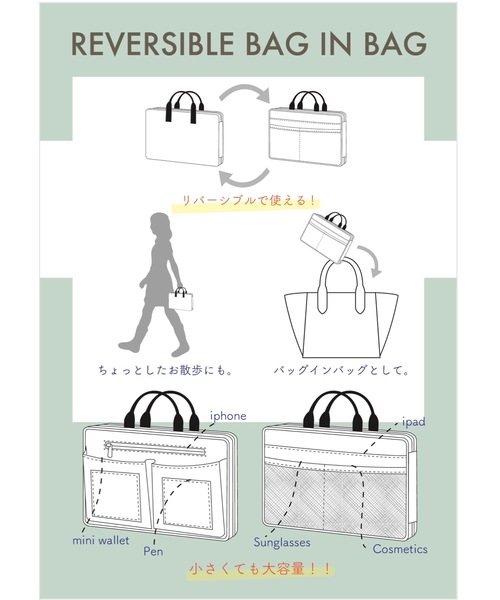 cache cache(カシュ カシュ)の「カシュカシュ cachecache / リバーシブルバッグインバッグL(クラッチバッグ・レディース・ブラック/オレンジ/アイボリー/ベージュ系その他/その他/ホワイト×ブラック・FREE)」の20枚目の写真