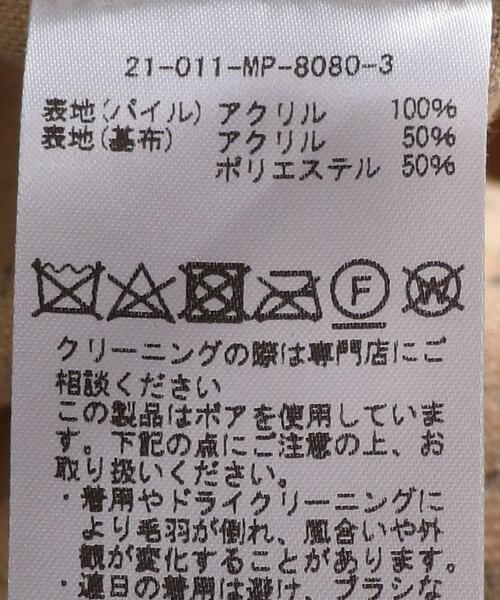 UNITED ARROWS（ユナイテッドアローズ）の「＜MexiPa（メキパ）＞レオパードプリント メキシカンパーカー ■■■（パーカー・レディース・ベージュ・S）」の7枚目の写真