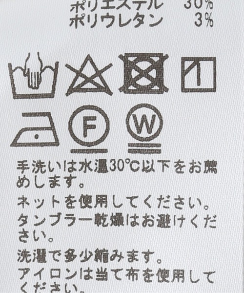EDIFICE（エディフィス）の「ウォッシャブル ウール バンドカラー シャツ（シャツ/ブラウス・メンズ・ホワイト/ネイビー/ウッド/グリーン系その他・SMALL/MEDIUM/LARGE/X-LARGE）」の16枚目の写真