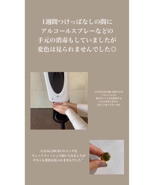 muku（ムク）の「金属アレルギー対応 フラットヘッドリング / サージカルステンレス（リング・レディース・シルバー/ゴールド・6/7）」の18枚目の写真