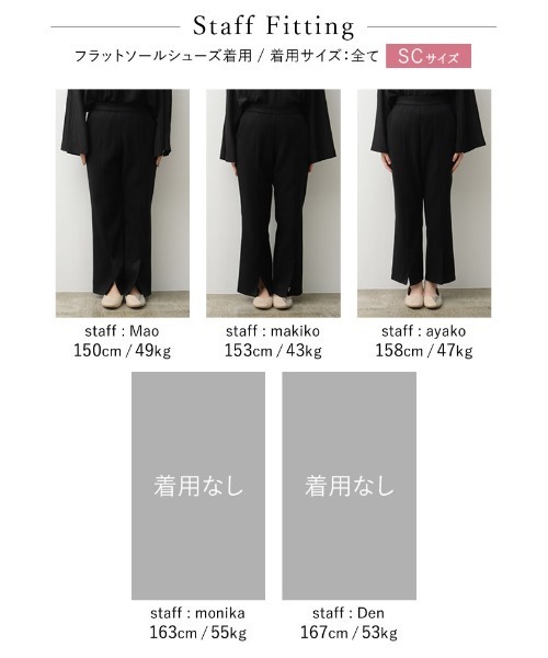 Re:EDIT(リエディ)の「メルトンセンターベンツキックフレアパンツ(その他パンツ・レディース・ブラック/ベージュ/グリーン/モカ/ラベンダー・MEDIUM/LARGE/TALL/AM/AS)」の16枚目の写真