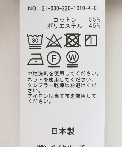 FRAMeWORK(フレームワーク)の「ラップチノパンツ◆(チノパンツ・レディース・ベージュ・36/38/40)」の14枚目の写真