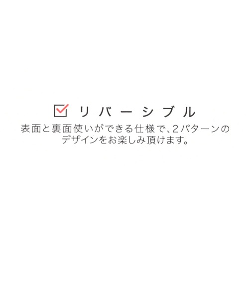 GLOBAL WORK（グローバルワーク）の「【キッズ】リバーシブルボアHAT/258718（ハット・キッズ・ブラック/オフホワイト・LARGE/MEDIUM）」の14枚目の写真