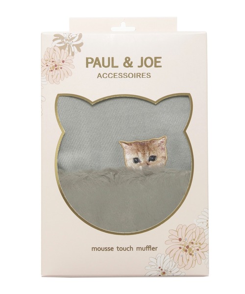 PAUL&JOE(ポールアンドジョー)の「パッケージ付き マフラー フェイクファー付き 洗える "ヌネット"(マフラー・レディース・ベージュ/オフホワイト/ピンク/キャメル/グレー/スモークピンク・FREE)」の20枚目の写真