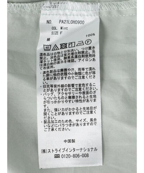 CRAFT STANDARD BOUTIQUE（クラフトスタンダードブティック）の「フロントタックフレアワンピース　＊◆（シャツワンピース・レディース・ホワイト/ベージュ/ミント・FREE）」の5枚目の写真