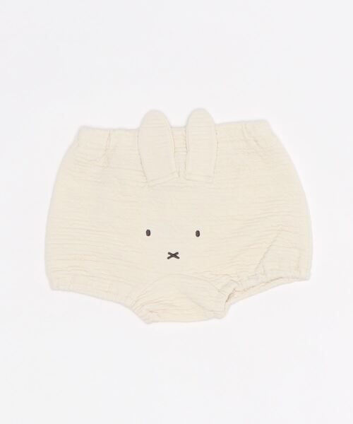 petit main（プティマイン）の「【dick bruna】ブルマ（その他ベビー用品・キッズ・モカ/アイボリー/ライトピンク・70cm/80ｃｍ）」の4枚目の写真