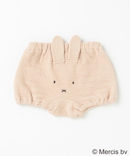 petit main（プティマイン）の「【dick bruna】ブルマ（その他ベビー用品・キッズ・モカ/アイボリー/ライトピンク・70cm/80ｃｍ）」の8枚目の写真