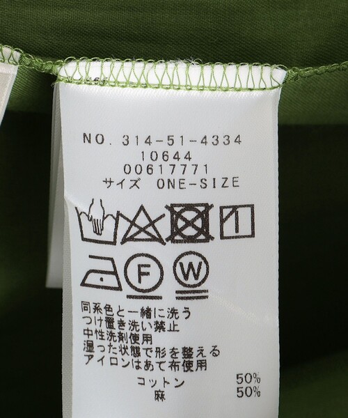 SHIPS(シップス)の「0 x ones:〈手洗い可能〉コットンリネンピンタックロングシャツワンピース(ワンピース・レディース・オフホワイト/グリーン・ONE SIZE)」の6枚目の写真