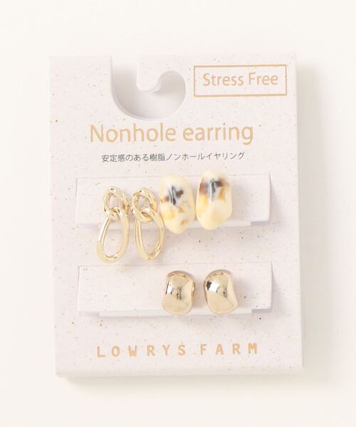 LOWRYS FARM(ローリーズファーム)の「3SETジュシノンホールイヤリング 125717(イヤリング・レディース・その他1/その他2/その他3・FREE)」の2枚目の写真