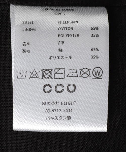 JOURNAL STANDARD(ジャーナルスタンダード)の「【CCU / シーシーユー】BEVERLY VARSITY JACKET (SUEDE)(スタジャン・メンズ・ブラウン・1/2)」の13枚目の写真