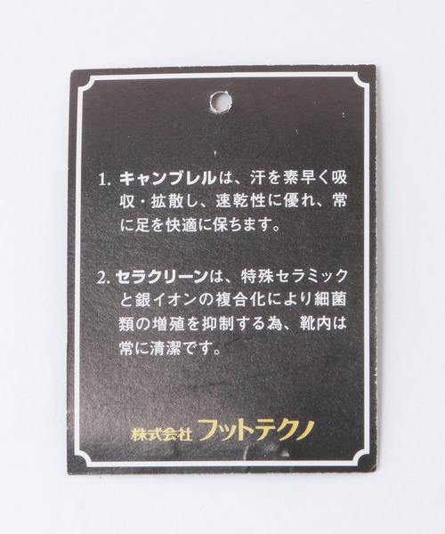 CROWDED CLOSET（クラウデッドクローゼット）の「型押しレザーコインローファー/ビジカジ兼用（ローファー・メンズ・ブラック/ブラウン・01/02/03）」の11枚目の写真