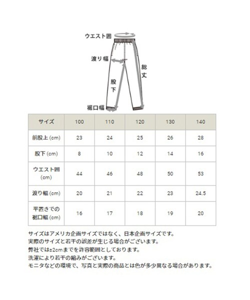 Champion(チャンピオン)の「【Champion チャンピオン】スウェットハーフパンツ(スウェットパンツ・キッズ・ネイビー/キナリ・130/140/110/120/100)」の12枚目の写真