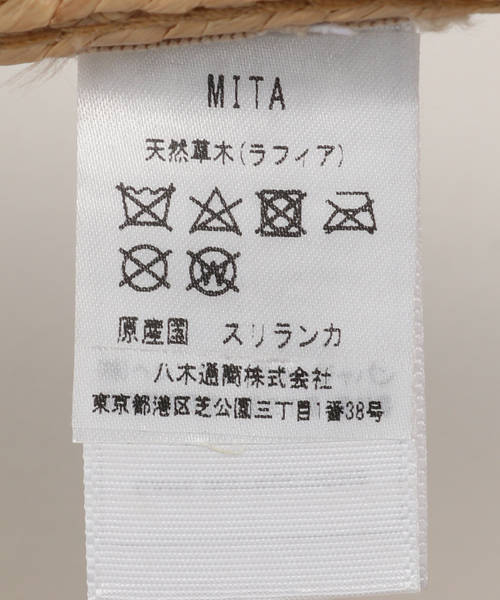 Helen Kaminski（ヘレンカミンスキー）の「≪一部店舗+WEB限定≫【HELEN KAMINSKI/ヘレン カミンスキー】 MITA（サンバイザー・レディース・ベージュ・FREE）」の11枚目の写真