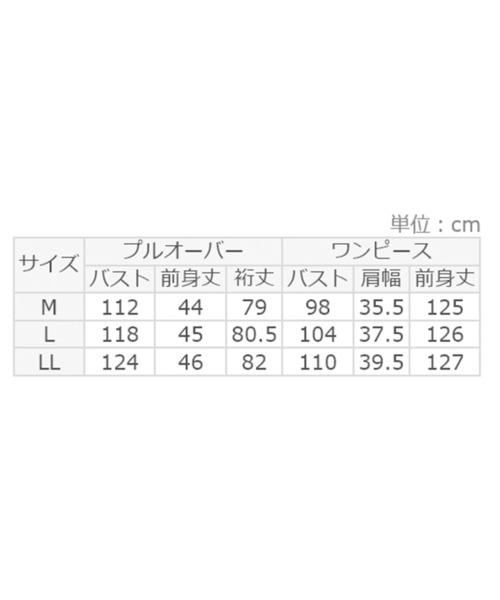 RANAN（ラナン）の「[アンチピリング]裏起毛3WAYスウェットワンピース（ワンピース・レディース・ブルー/ブラック/グレイッシュベージュ/チャコール・L/M/LL）」の5枚目の写真