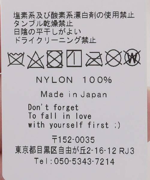 EDIT. FOR LULU（エディットフォールル）の「【Foundry Mews/ファウンドリー ミューズ】knit bra（ニット/セーター・レディース・ブラック・FREE）」の22枚目の写真