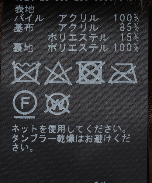 Noble(ノーブル)の「【a.point】 ECOFURハット(キャップ・レディース・キャメル・FREE)」の9枚目の写真