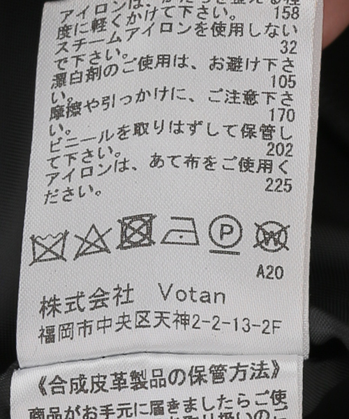 NODAS/ノーダス】jacket（その他アウター）｜EDIT. FOR LULU