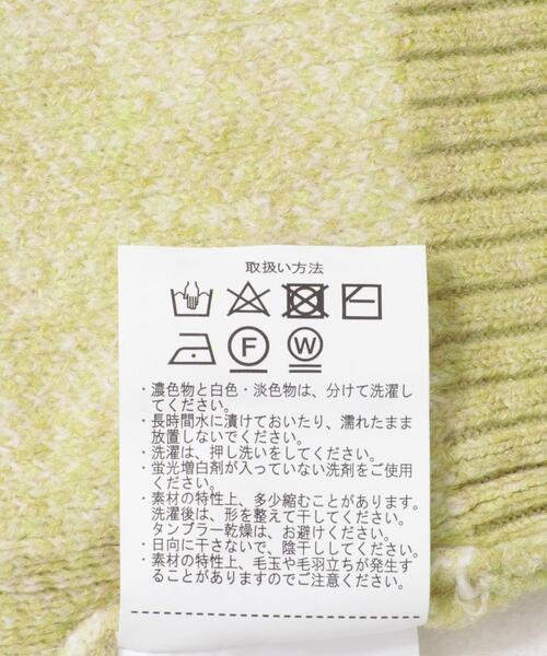 ITEMS URBANRESEARCH（アイテムズ アーバンリサーチ）の「ウォッシャブル ラインダイヤ シャギーニット（ニット/セーター・メンズ・イエロー/ブラック/グレー・MEDIUM/LARGE）」の16枚目の写真