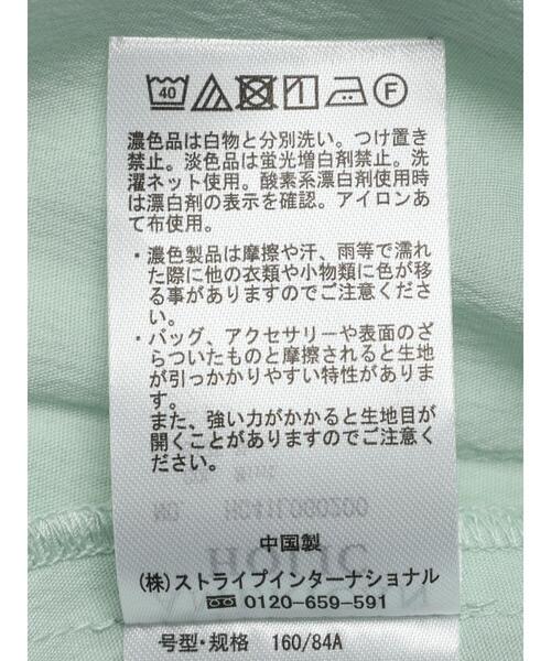 AMERICAN HOLIC(アメリカンホリック)の「ブザムバックボタンチュニック(チュニック・レディース・ライトイエロー/ミント/アイボリー・M/L)」の9枚目の写真
