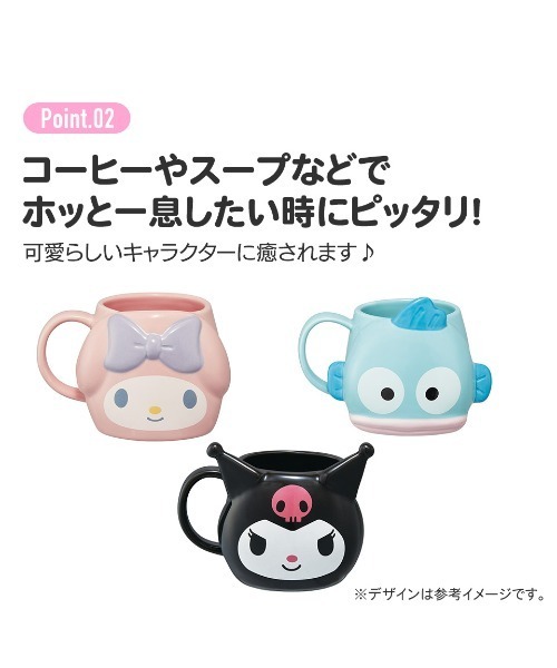 ウサハナ ダイカットマグカップ 磁器製 2004年 新品・未使用 サンリオ 希少 ウサハナ ダイカットマグカップ 磁器製 2004年 新品・未使用