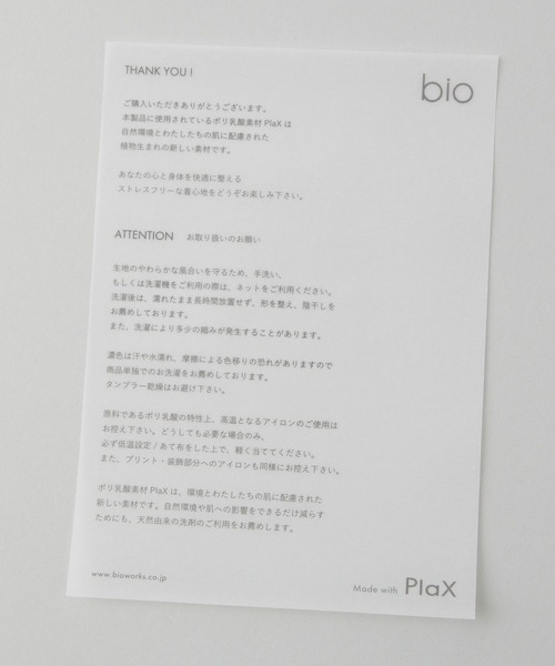 e/rm（イーアールエム）の「【e/rm・セレクト】Bio Plax/レギンス（レギンス/スパッツ・レディース・チャコールグレー・FREE）」の2枚目の写真