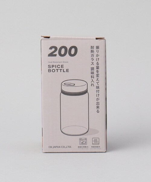 耐熱ガラス調味料入れ ＜atomico アトミコ＞（キッチンツール