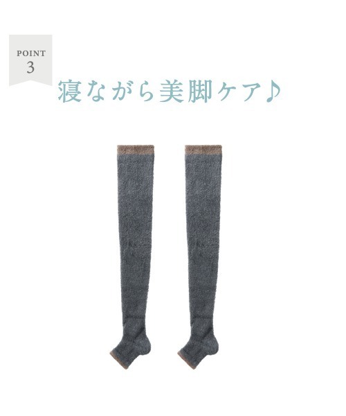 UCHI-COLLE/ウチコレ ナイトレッグウェア 着圧ソックス トゥレス
