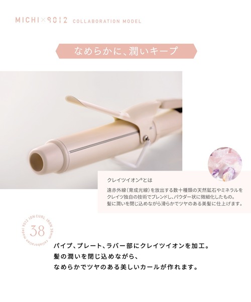【未使用品】MAO LUSTRE CURL IRON カールアイロン　22mm 未使用品】MAO LUSTRE CURL IRON カールアイロン 22mm