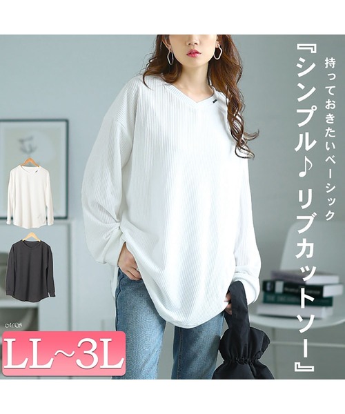 GOLDJAPAN（ゴールドジャパン）の「ラウンド裾Vネックリブカットソー【大きいサイズ対応】（Tシャツ/カットソー・レディース・ホワイト/ブラック・LL/3L）」の4枚目の写真