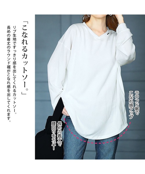 GOLDJAPAN（ゴールドジャパン）の「ラウンド裾Vネックリブカットソー【大きいサイズ対応】（Tシャツ/カットソー・レディース・ホワイト/ブラック・LL/3L）」の6枚目の写真