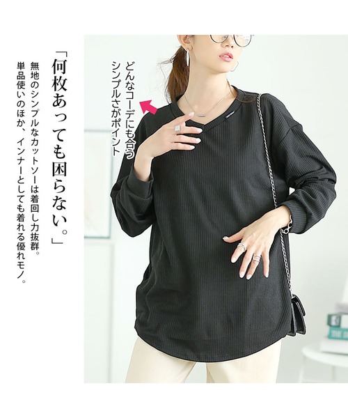 GOLDJAPAN（ゴールドジャパン）の「ラウンド裾Vネックリブカットソー【大きいサイズ対応】（Tシャツ/カットソー・レディース・ホワイト/ブラック・LL/3L）」の7枚目の写真