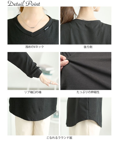 GOLDJAPAN（ゴールドジャパン）の「ラウンド裾Vネックリブカットソー【大きいサイズ対応】（Tシャツ/カットソー・レディース・ホワイト/ブラック・LL/3L）」の17枚目の写真